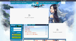 Desktop Screenshot of frxz2.65wan.com