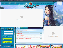 Tablet Screenshot of frxz2.65wan.com