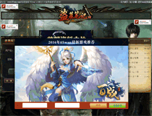 Tablet Screenshot of dmbj.65wan.com