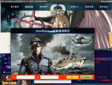 Tablet Screenshot of dyx.65wan.com